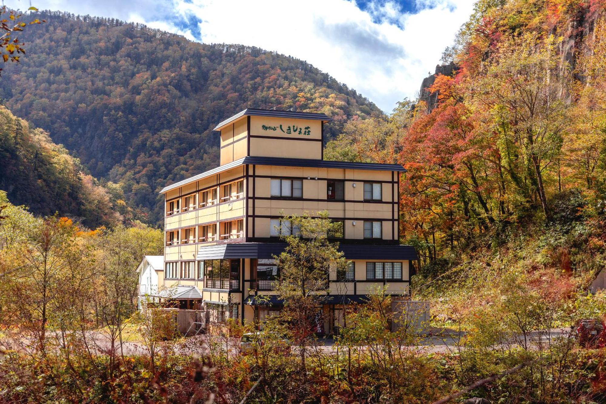 ホテル 御やど　しきしま荘 東川町 エクステリア 写真